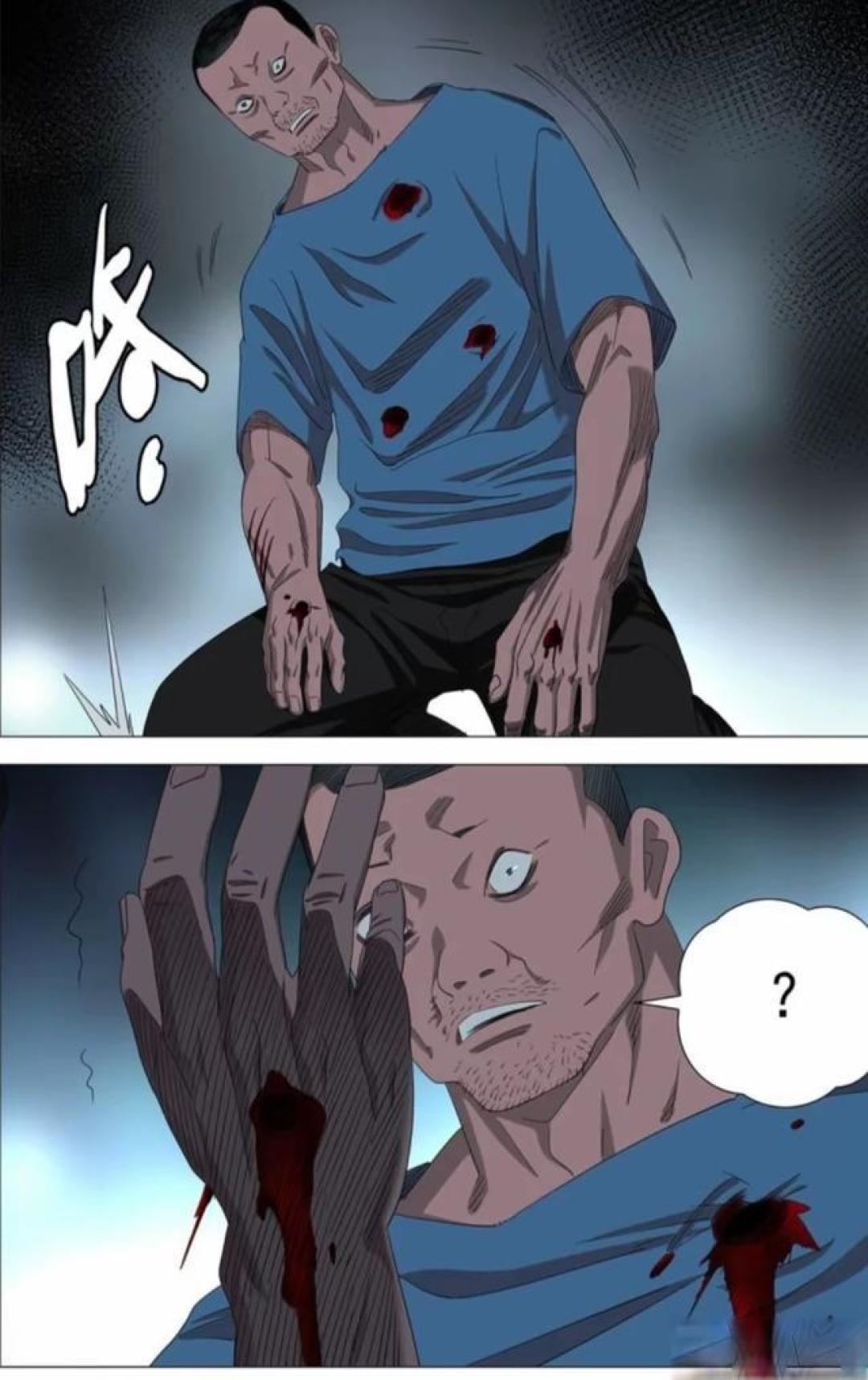 一人之下漫画最新话749—通天