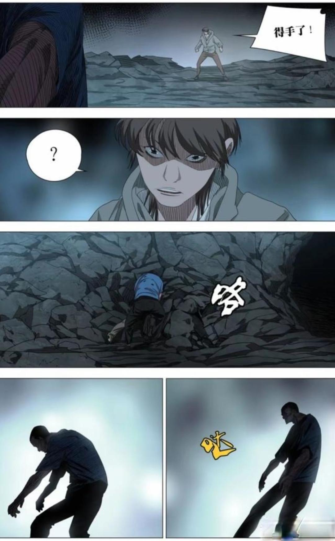 一人之下漫画最新话749—通天