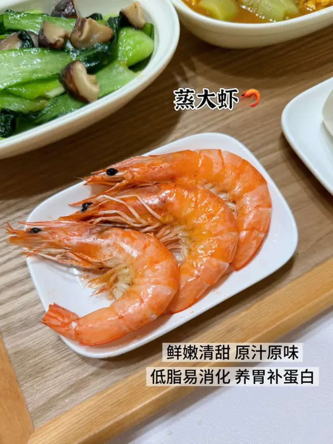 给胃炎老公的做养胃餐D5✨清淡又营养