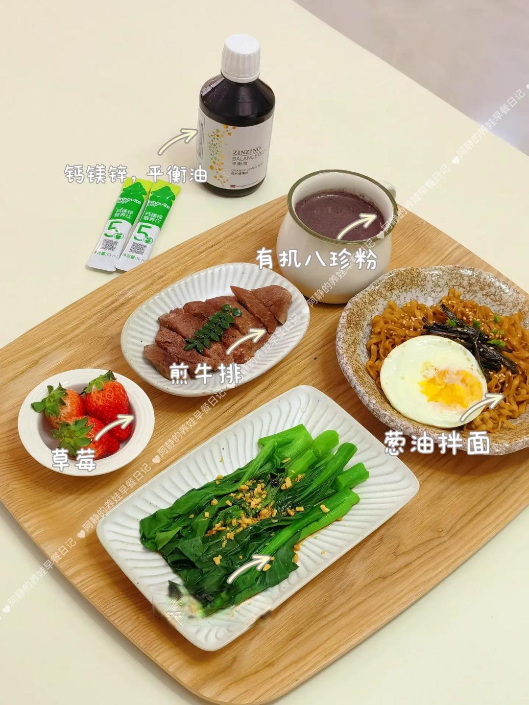 早餐四年不重样|从初中追高到高中补能食谱