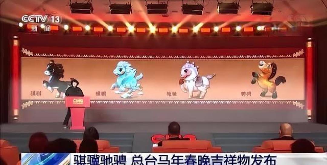 2026年春晚首次彩排全名单!圈内人曝9大看点,中老年观众有话说