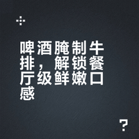 牛肉不炒也不炖,不加一滴水,教你神仙吃法,2天不吃就馋,又鲜又嫩,香的太上头
