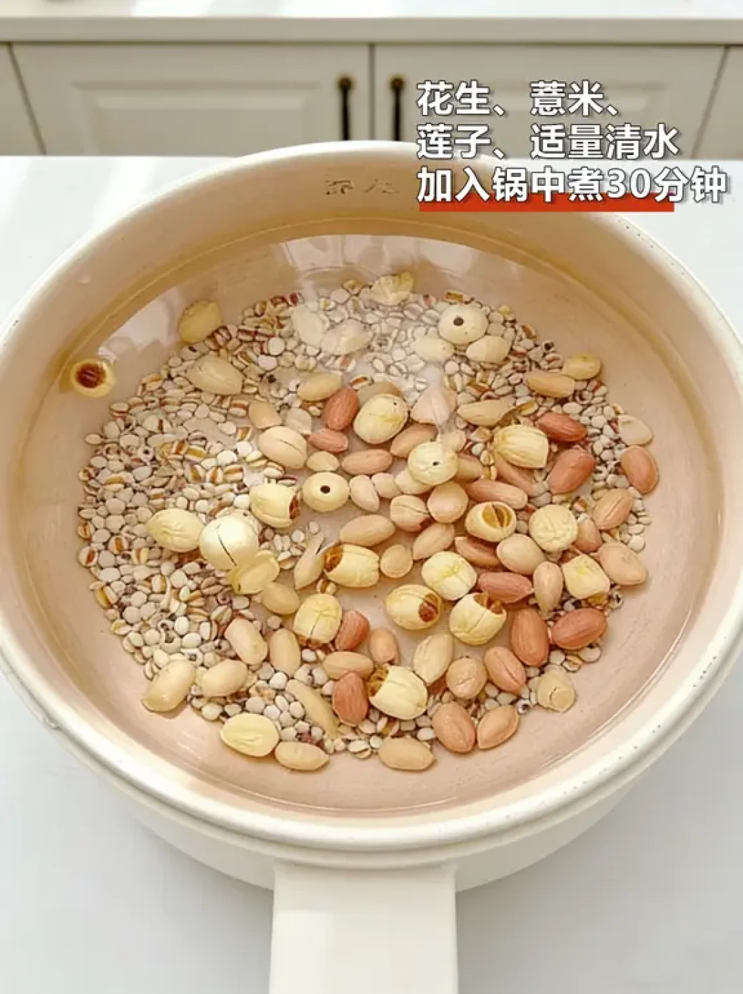 年前内调天花板|这碗五白养颜粥喝出通透白