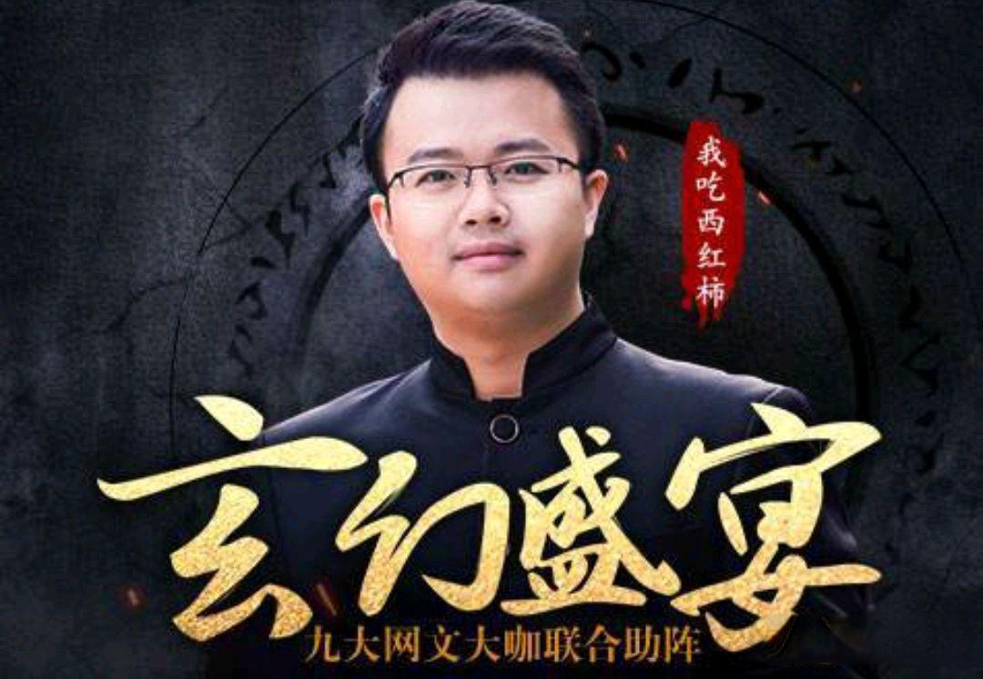 网文这行究竟有多吃天赋?