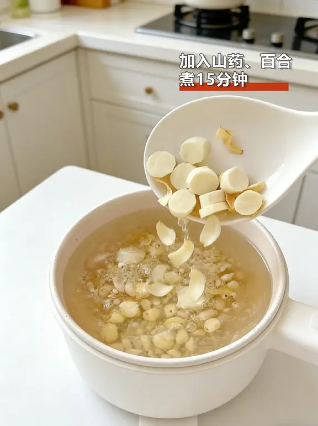 年前内调天花板|这碗五白养颜粥喝出通透白