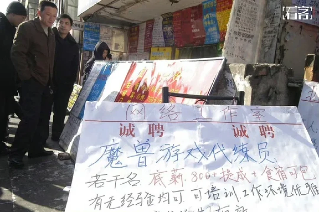 魔兽世界的诞生与早期传奇
