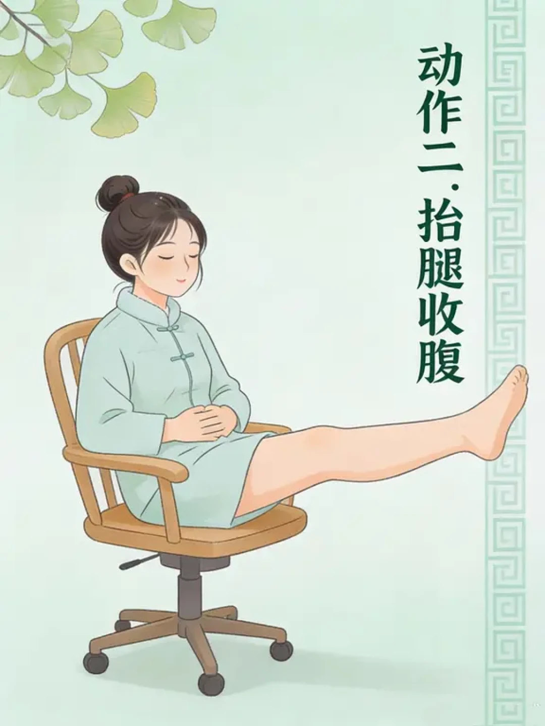 带薪瘦腰!第1个动作坐着立马做,太简单了