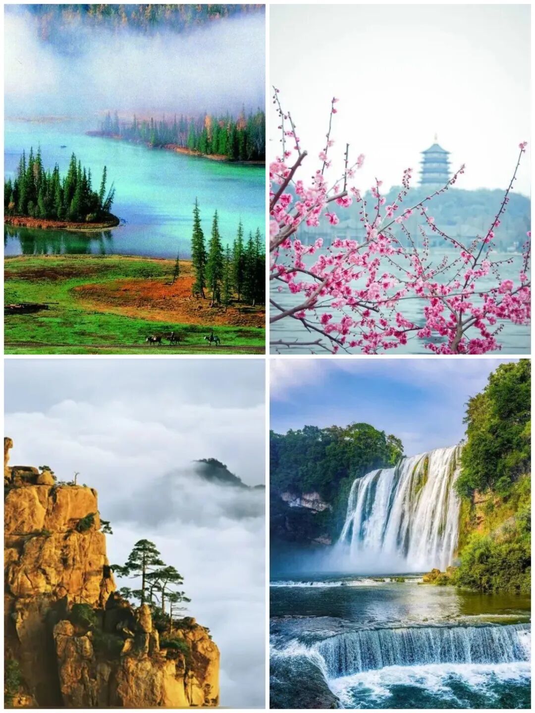 70岁之前,一定要走遍的中国50个地方,去过一半,此生无悔!