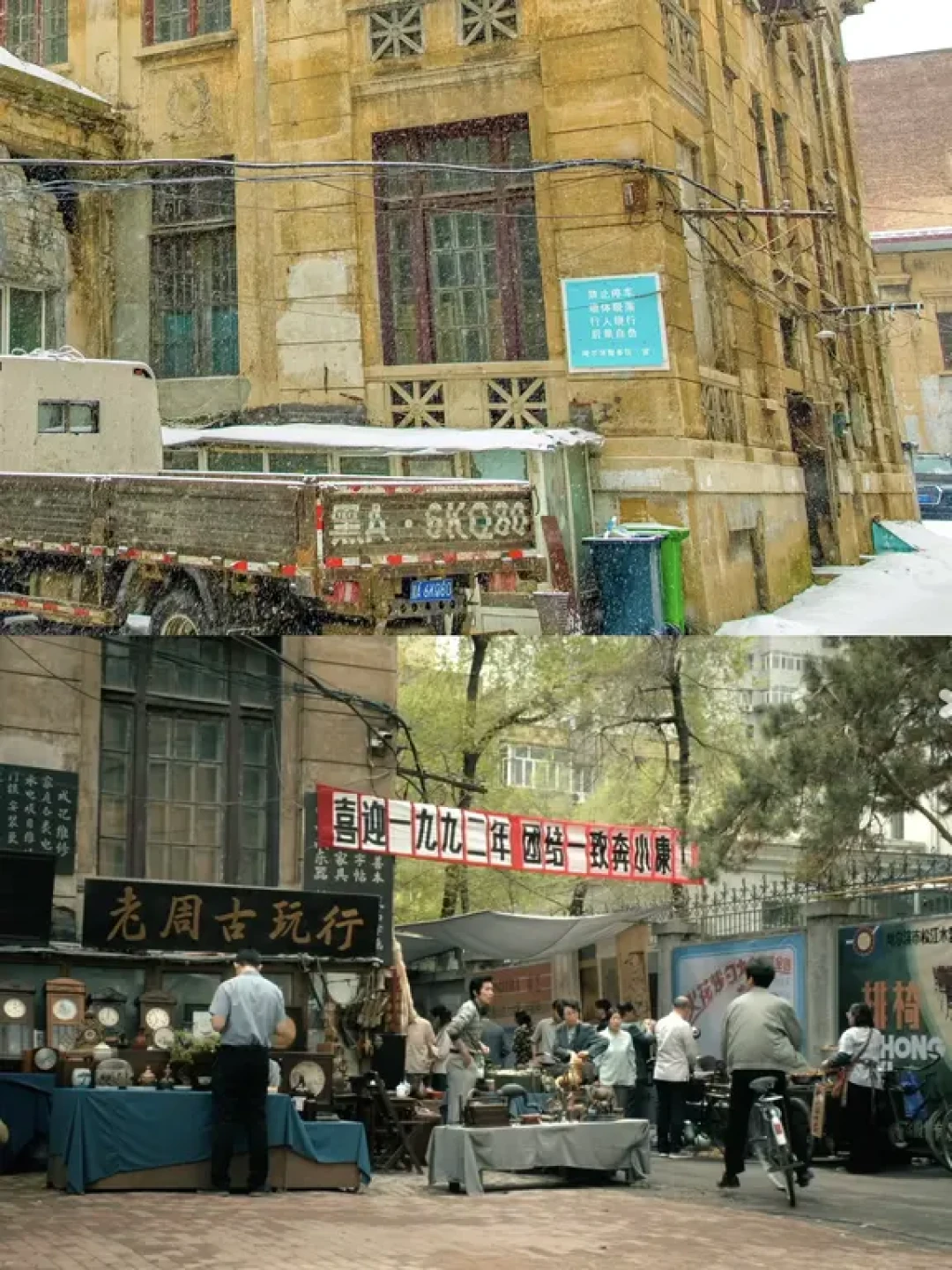 哈尔滨这三座老建筑..是《反人类暴行》取景地