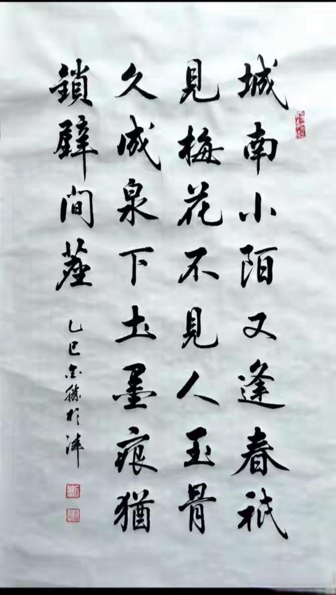笔墨里的人间意,书法中的岁月情