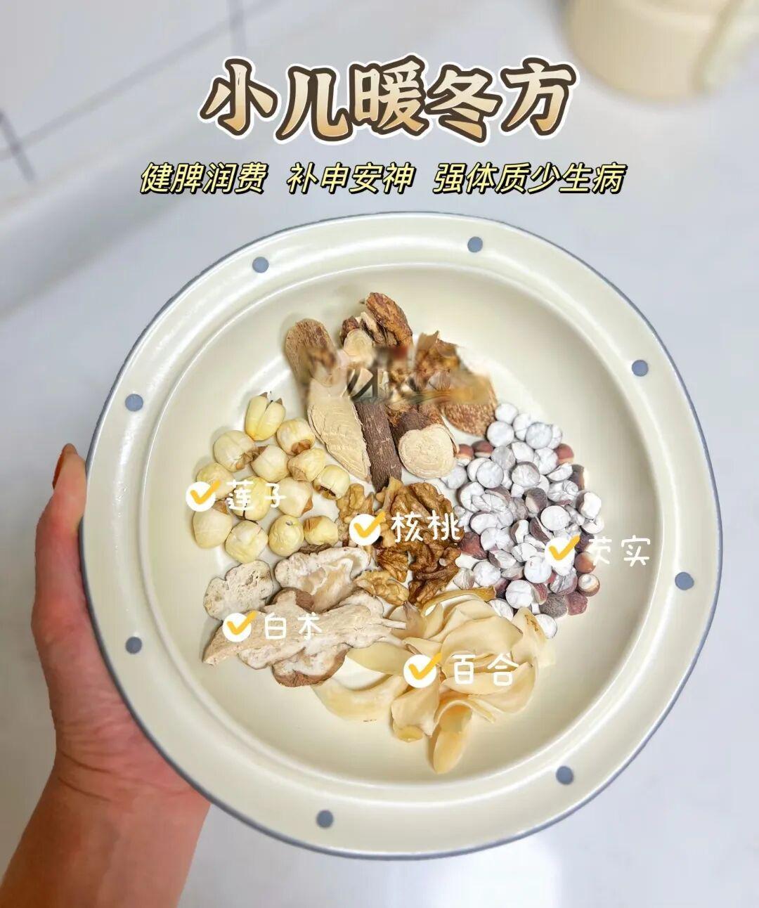四款适合宝宝喝的汤，清内热·养脾胃·猛长个