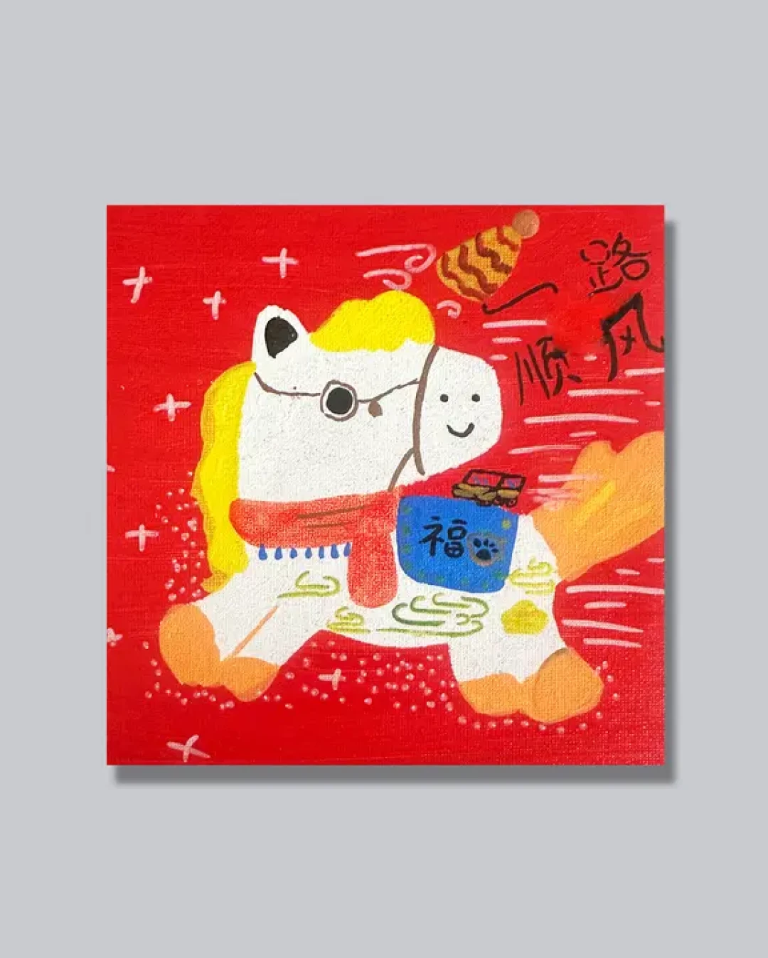 创意美术|4步教你画出新年小马,年味拉满