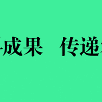 Ind. Crops Prod.丨植物纳米技术在现代可持续绿色农业中的应用：充满希望的机遇与面临的科学挑战