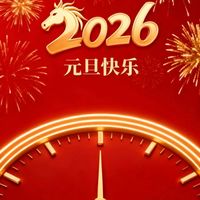 开年吃这6宝,一暖脾胃,二调气血,三强免疫,给全家打好健康根基~