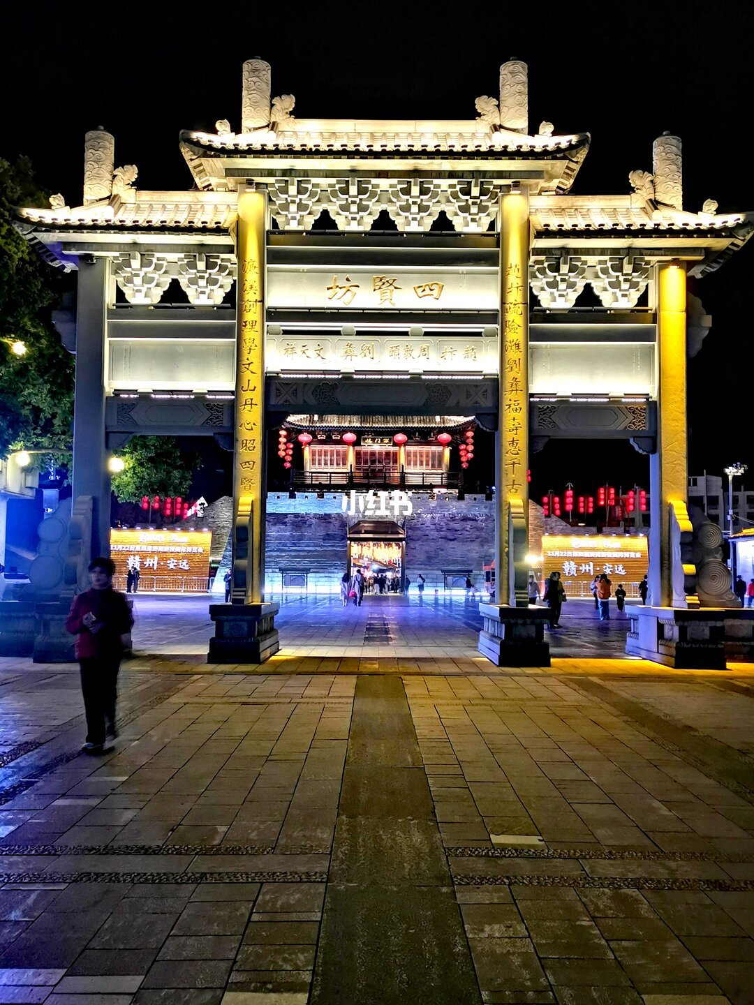 旅行笔记:赣州宋潮不夜城