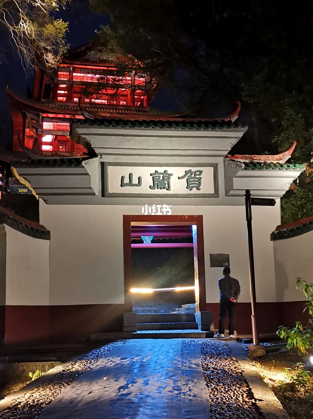 旅行笔记:赣州宋潮不夜城