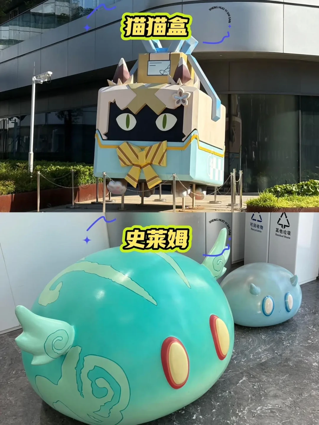 米哈游上海打卡全攻略!少走弯路