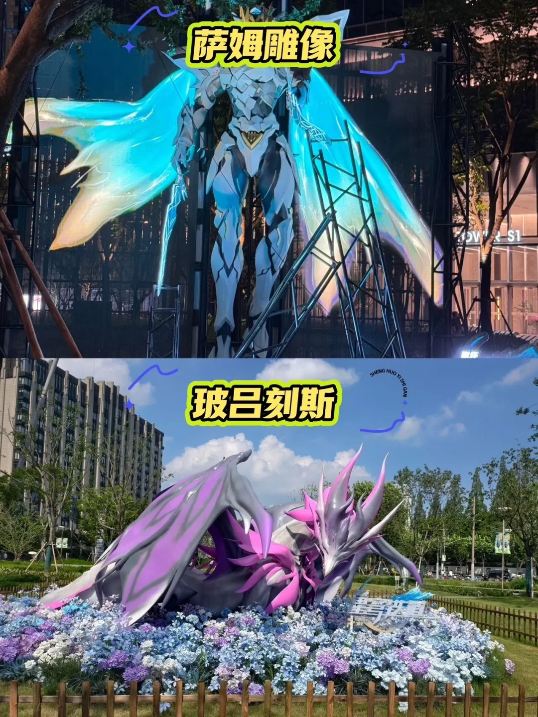 米哈游上海打卡全攻略!少走弯路