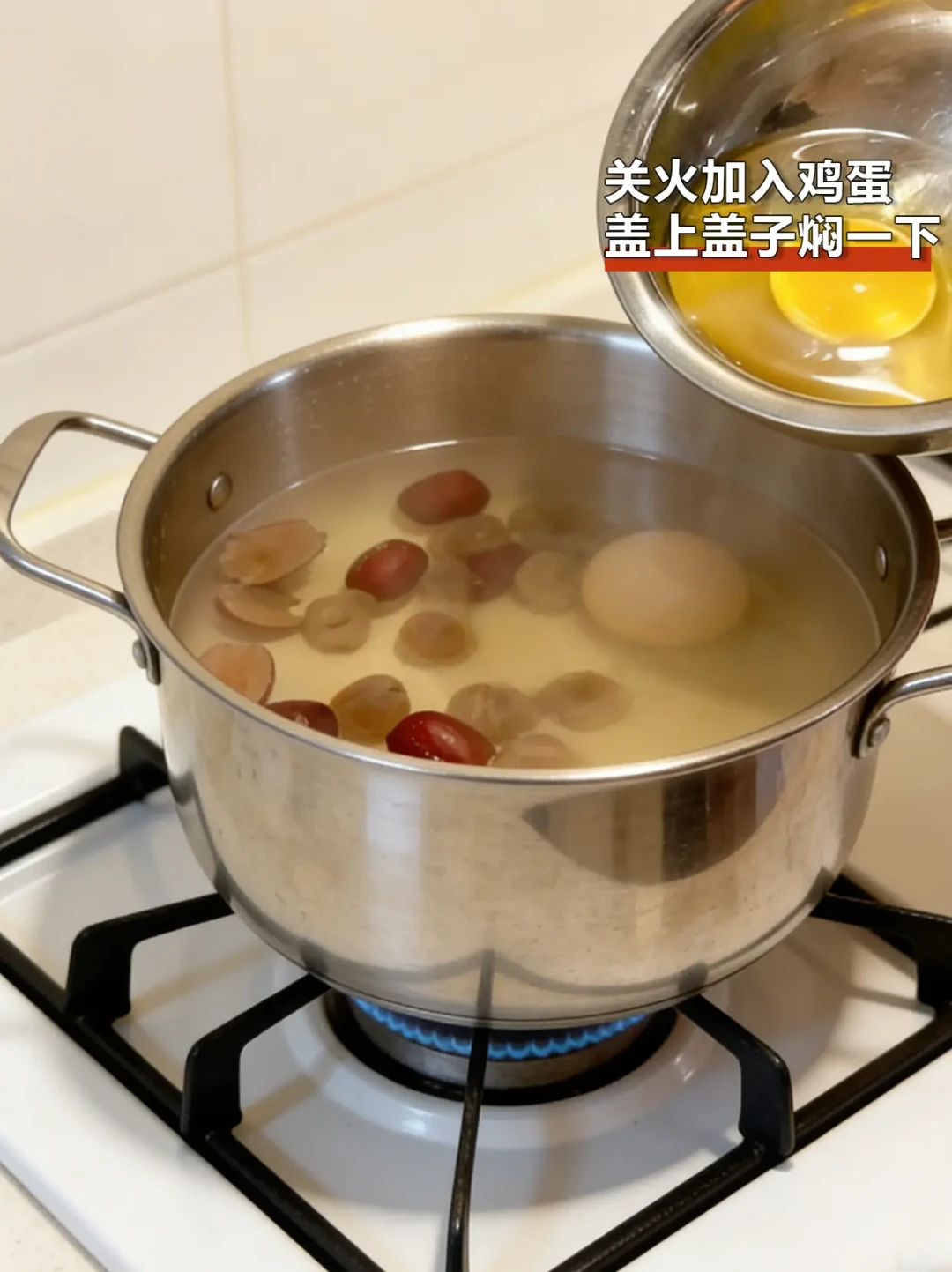 秋冬女生的快乐,真的是这碗甜汤给的