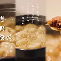《十二道台州名菜》，演绎山海风味传奇