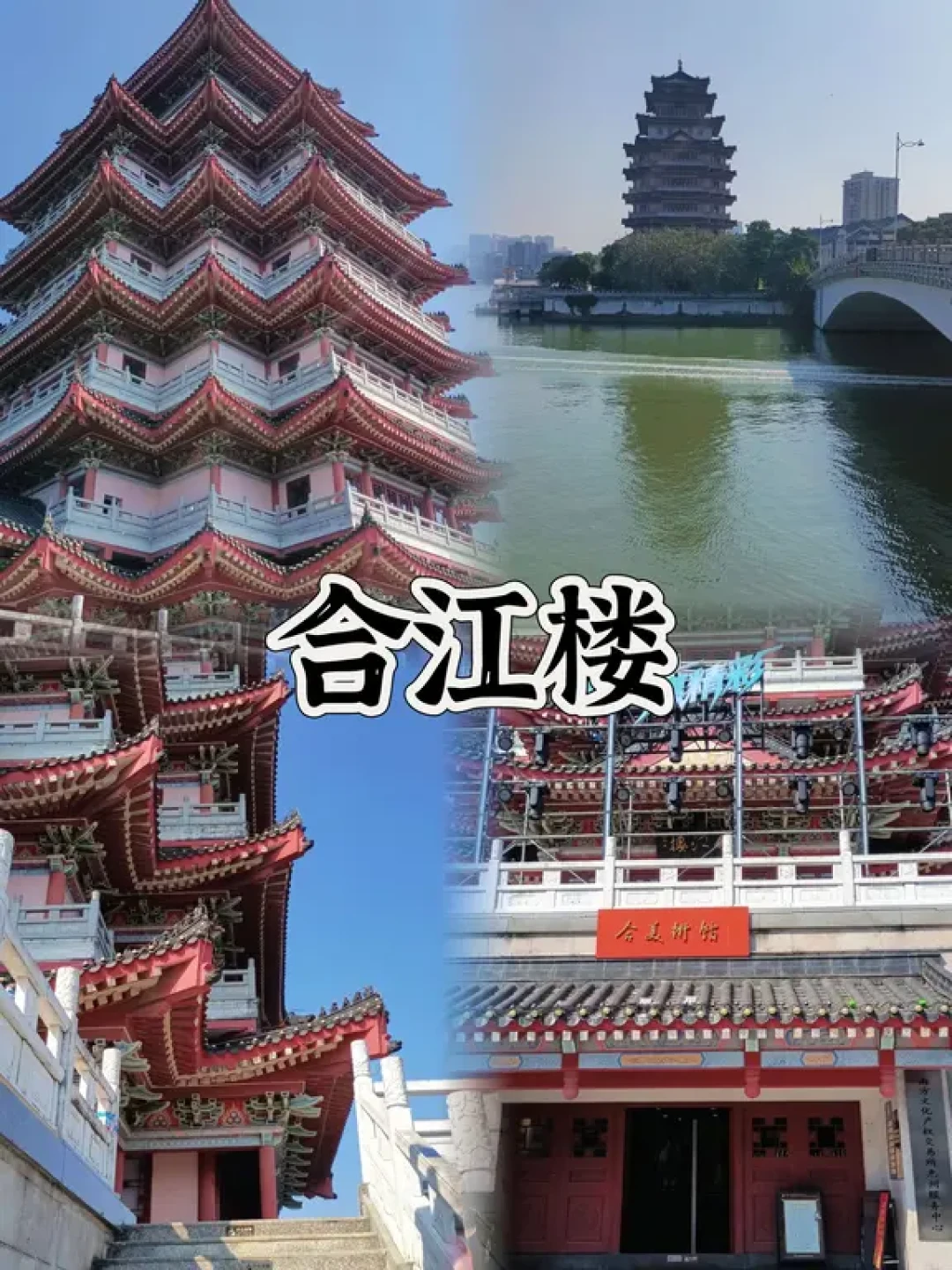 📍04男大|惠州一日游|保姆级攻略