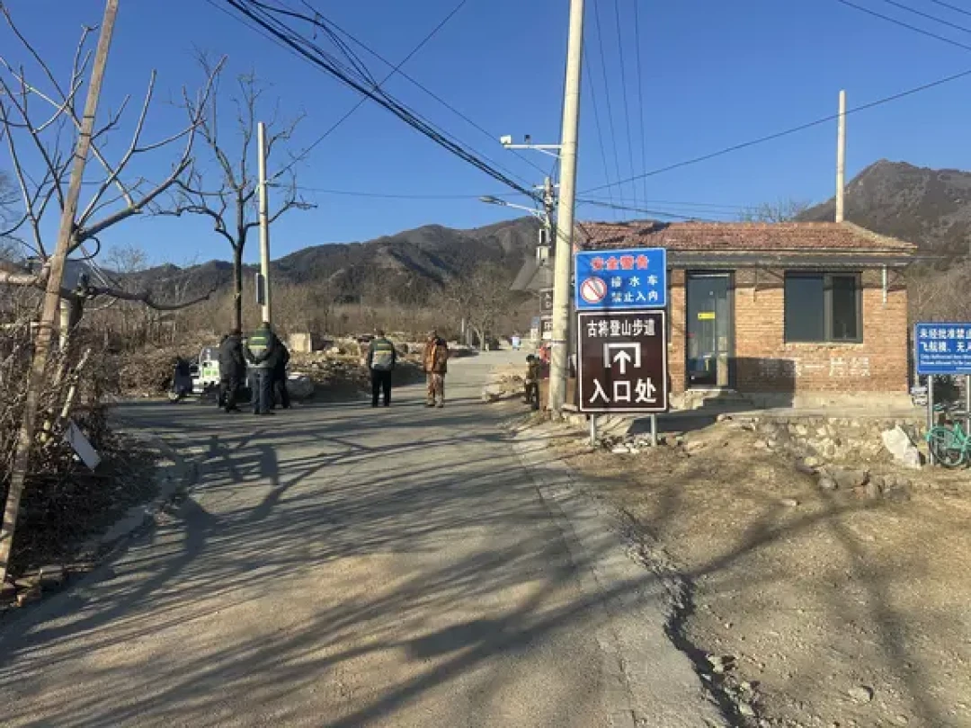 北京免费亲子徒步 ⛰️昌平古將登山步道