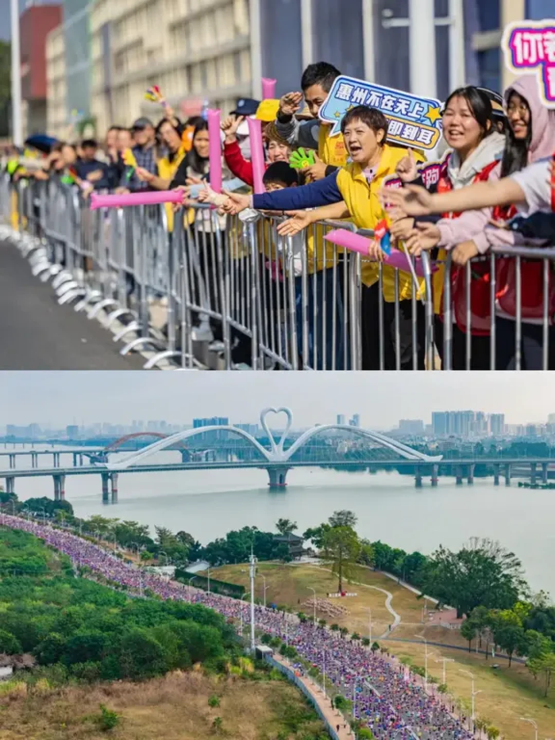 记录📝第96场全马🐎|广东·惠州马拉松🏃🏻