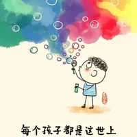 【新区一幼·育儿知识】如何培养孩子的自主独立性