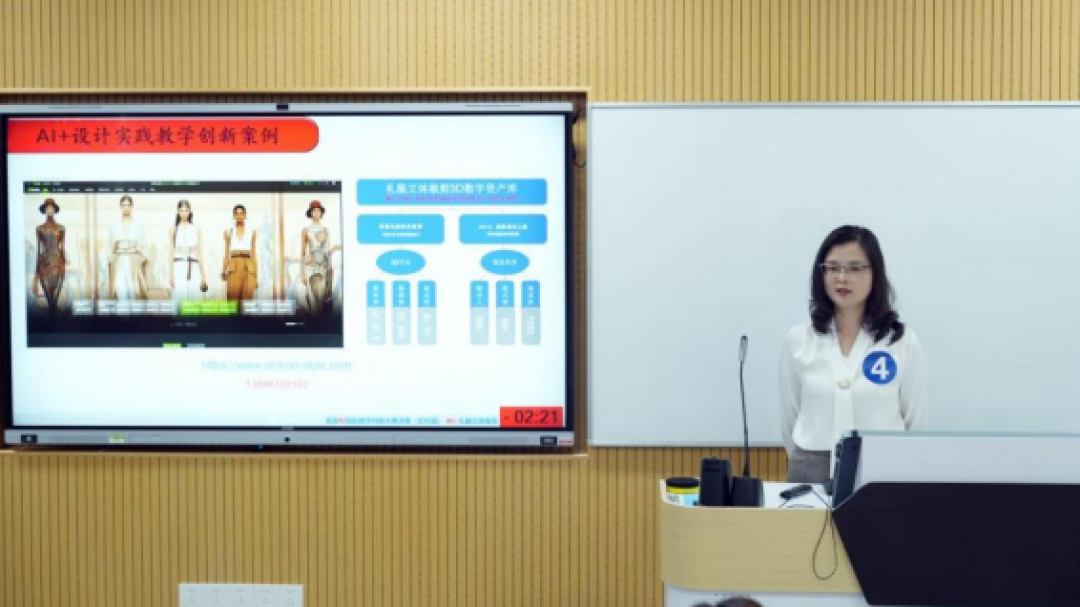 AI赋能教学创新应该怎么做?这些优秀案例值得借鉴!