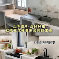 图1到图17，老破小改造逆袭‼️普通人尽力了