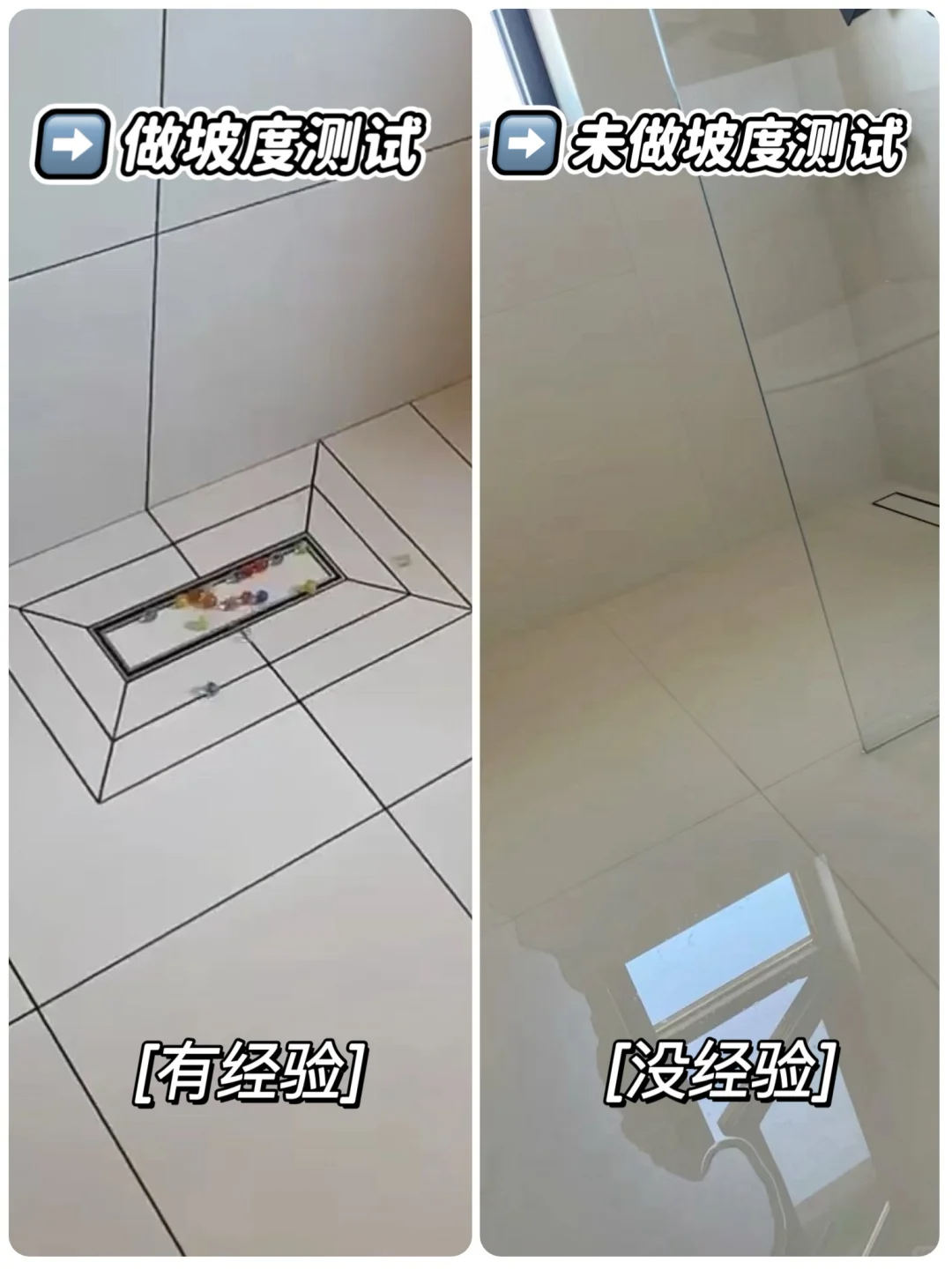 拜托别再踩坑了!我家装修瓷砖翻车了!这24个细节求你盯死它!