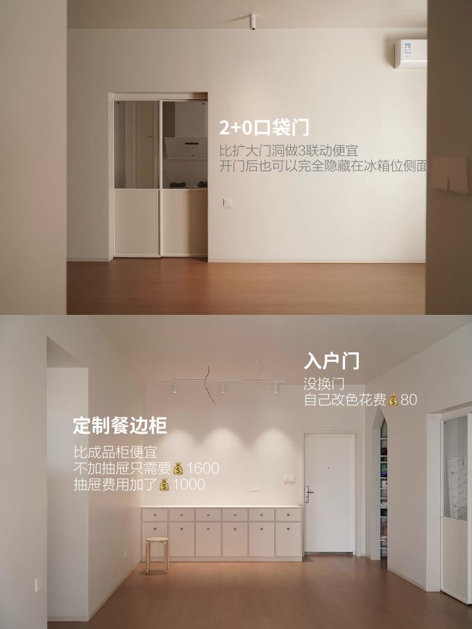 装修主材