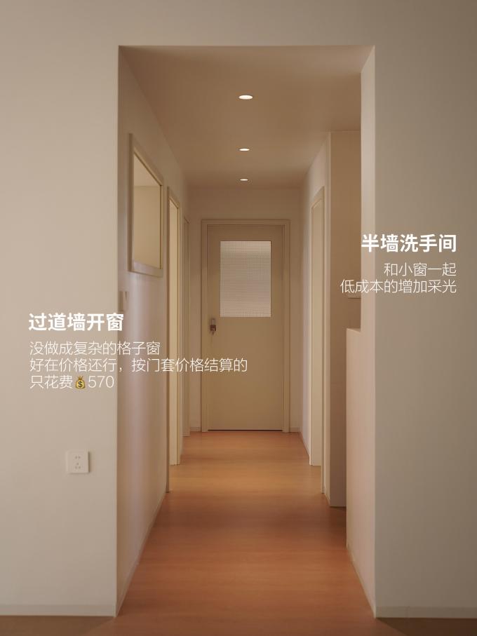 装修主材