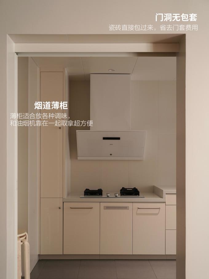 装修主材