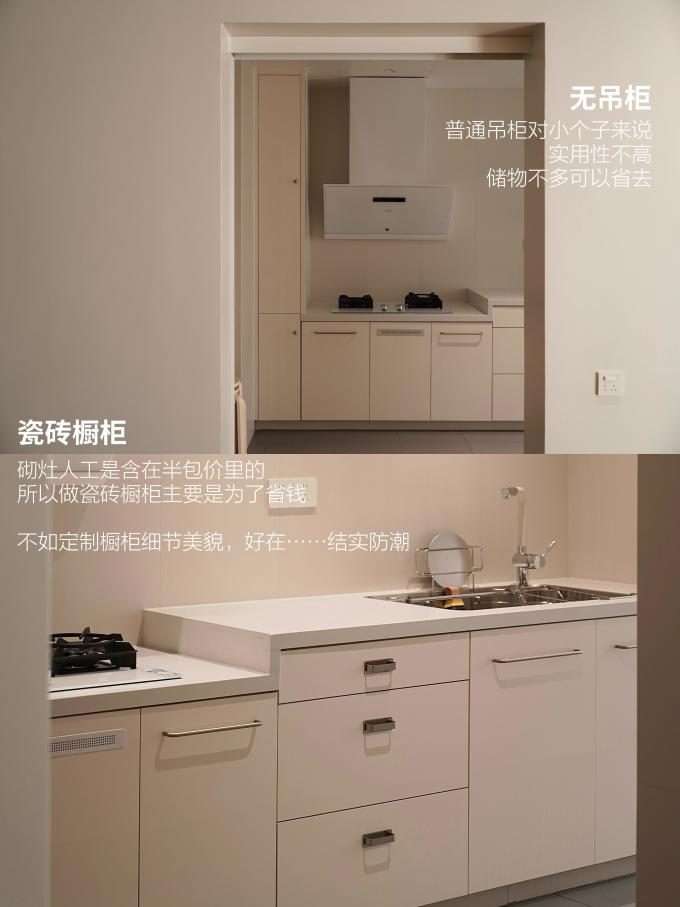 装修主材