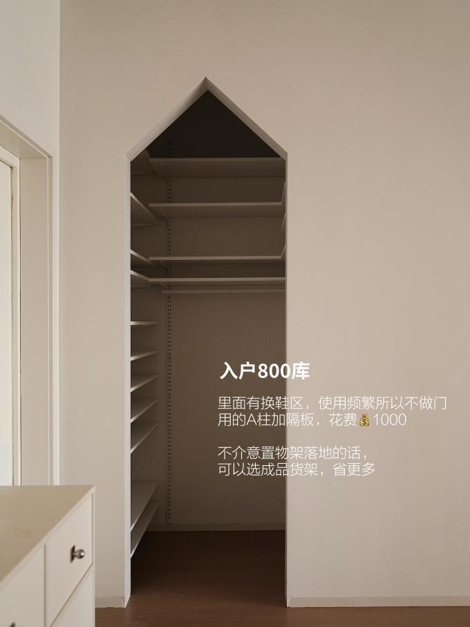 装修主材
