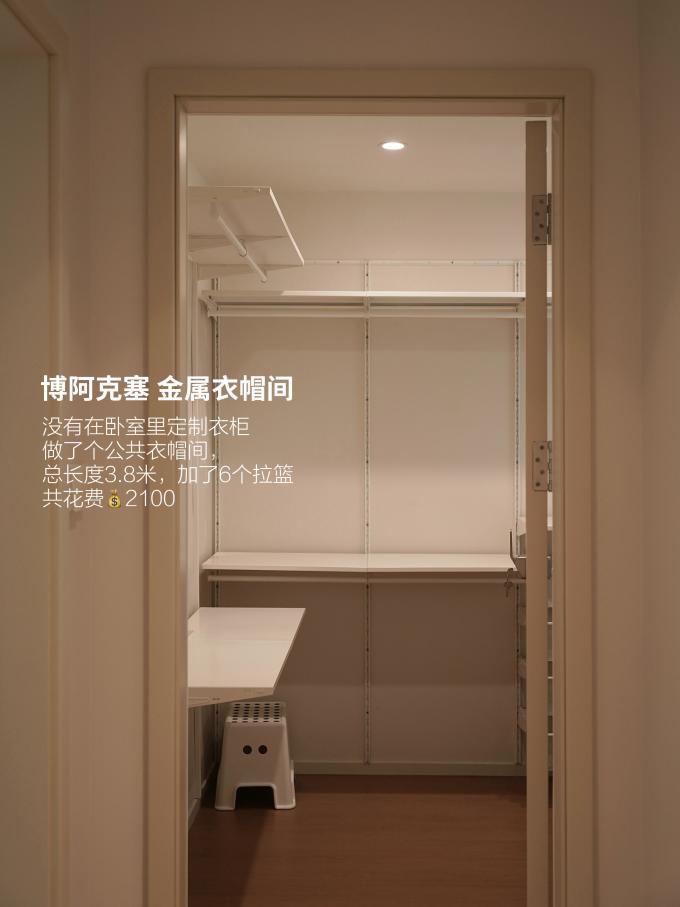 装修主材