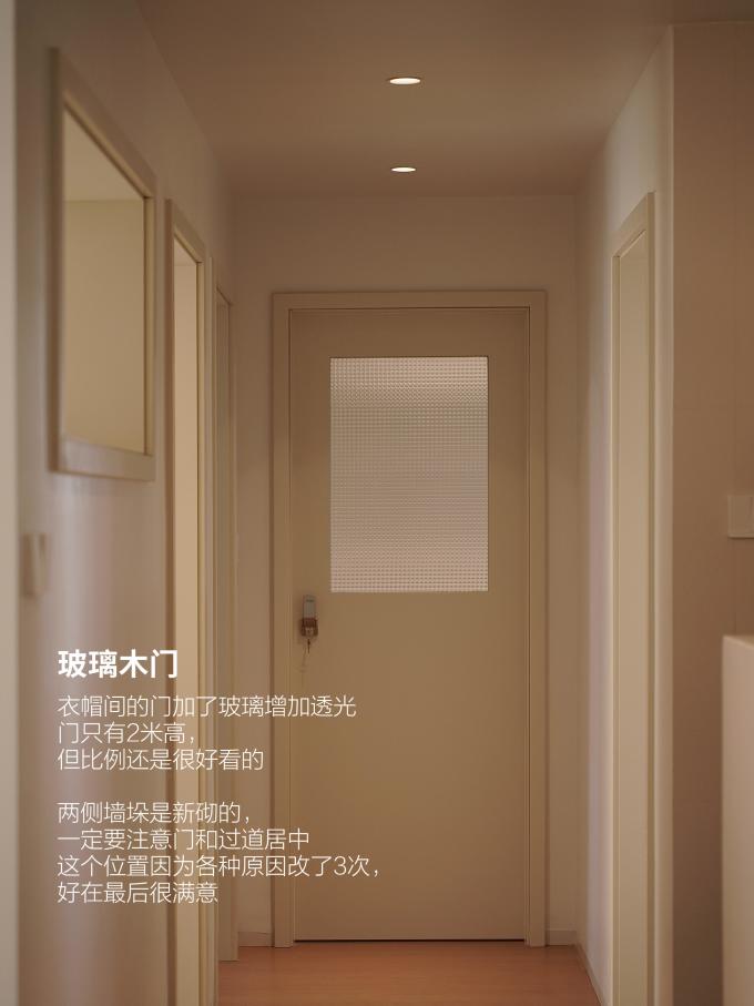 装修主材