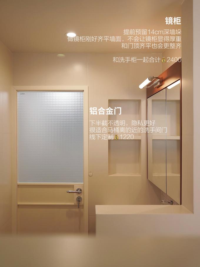 装修主材