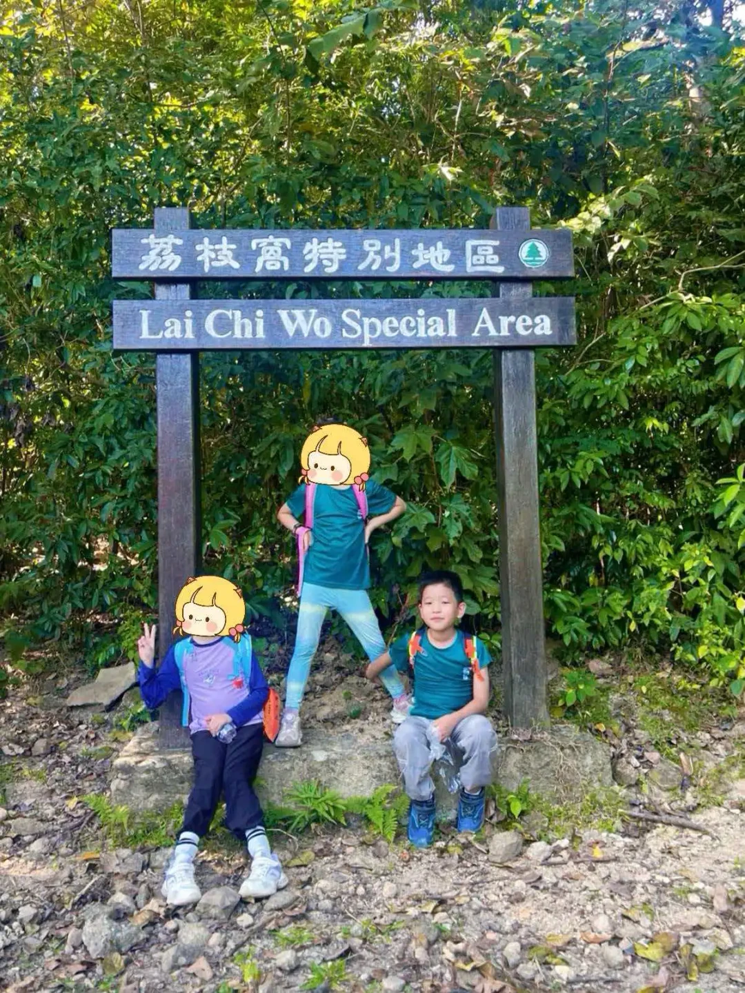 25.12.20｜14km｜香港荔枝窝环线徒步攻略