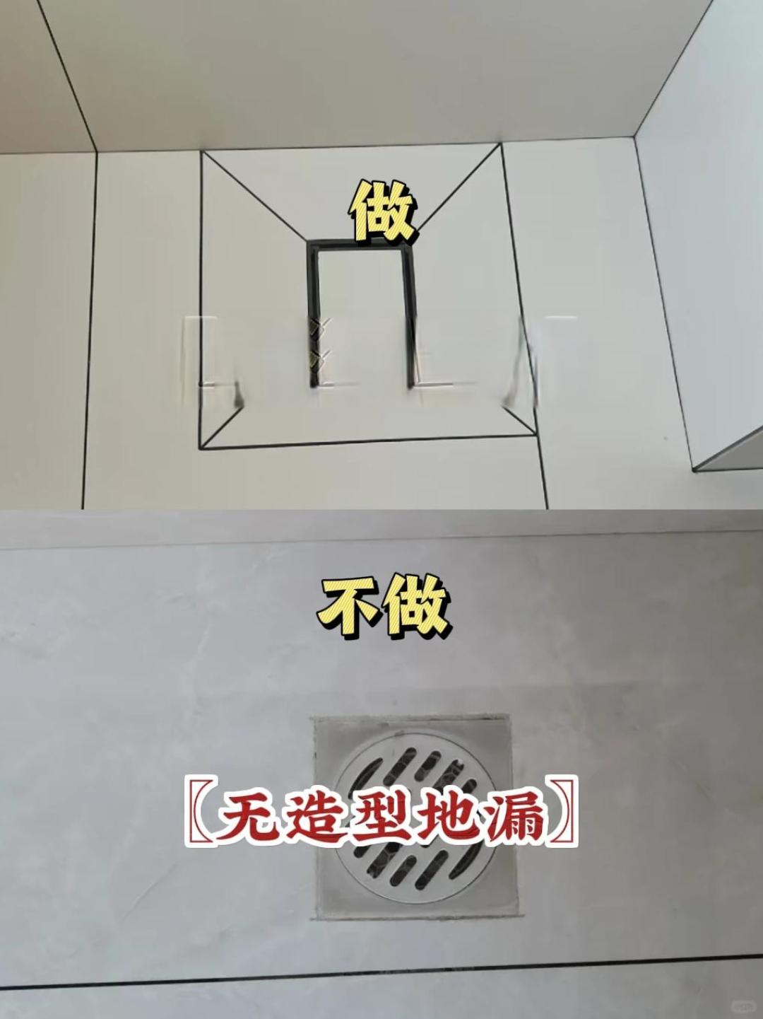 拜托别再踩坑了!我家装修瓷砖翻车了!这24个细节求你盯死它!