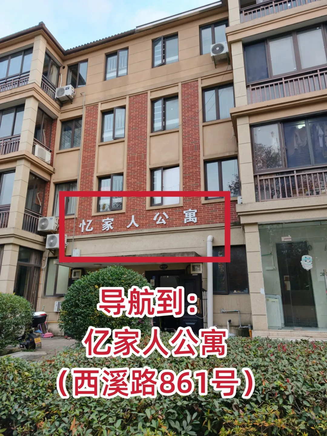 杭州小猪线徒步|杨家牌楼快速直达指路攻略