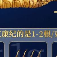 2026冬虫夏草品牌十大排名榜强势来袭:高复购率 + 万人口碑