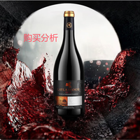 蕾拉法国LAYLA 进口14度干红葡萄酒750ml 购买分析