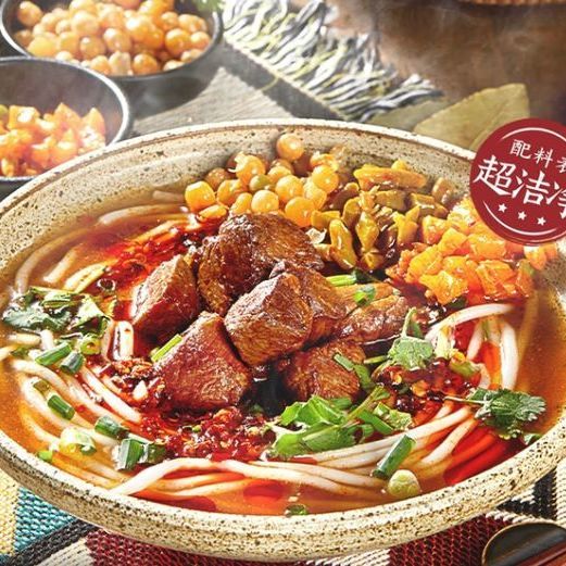 常德风味红烧牛肉粉，湖南特色美食，开胃好吃！