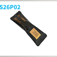 外行手冲咖啡S26P02：辛鹿 柯岚 水洗瑰夏 浅烘 手冲咖啡豆