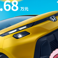 新款飞度6.68万提车需要加价!广汽本田回应:不是厂家行为!