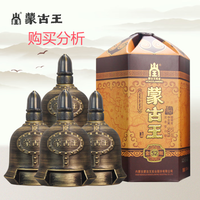 蒙古王 白酒浓香型纯粮食酒高度白酒礼盒52度金帐 500ml 购买分析