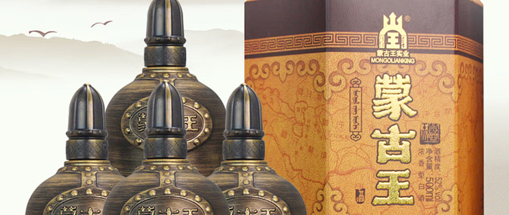 蒙古王白酒浓香型纯粮食酒高度白酒礼盒52度金帐500ml 购买分析_白酒_