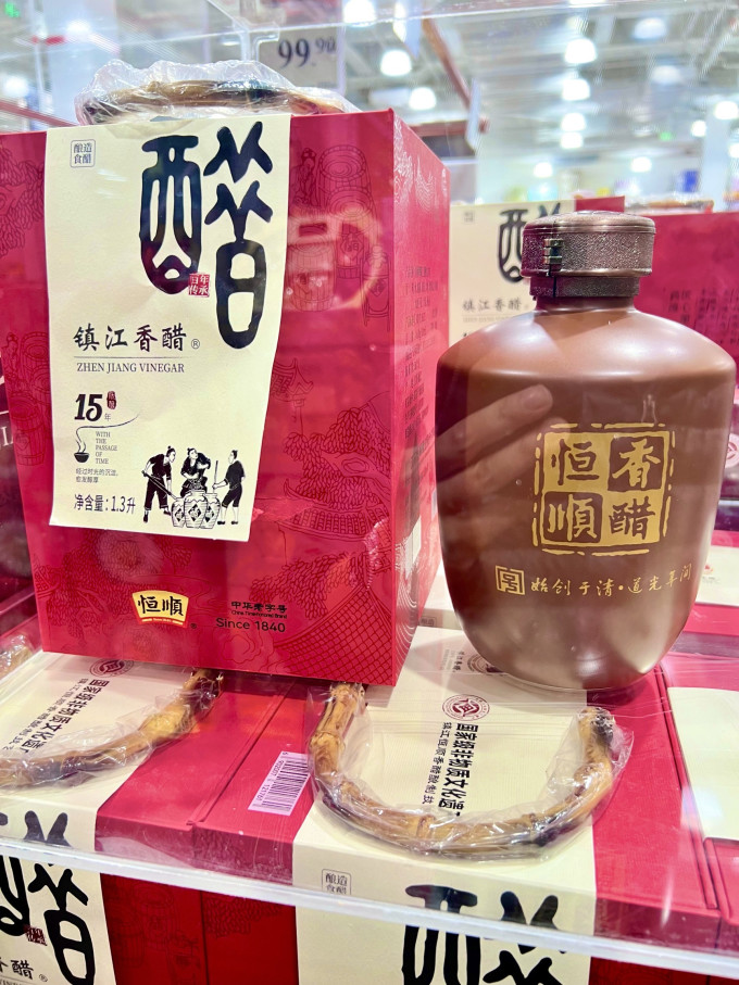 恒顺酱油食醋